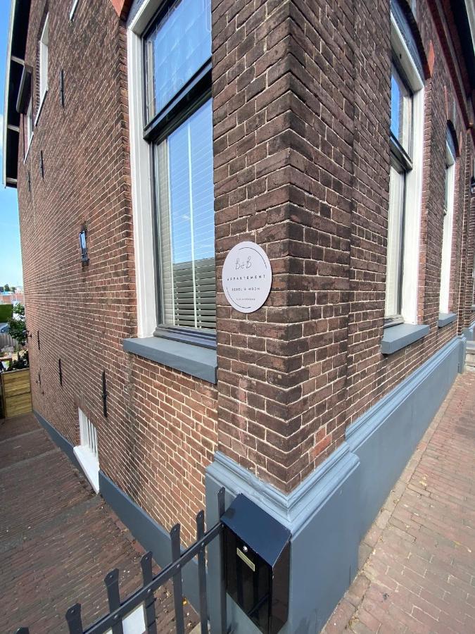 B&B Appartement Rebel And Moon In Het Centrum Van Alblasserdam Exterior photo
